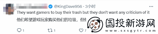 顽皮狗新作星际