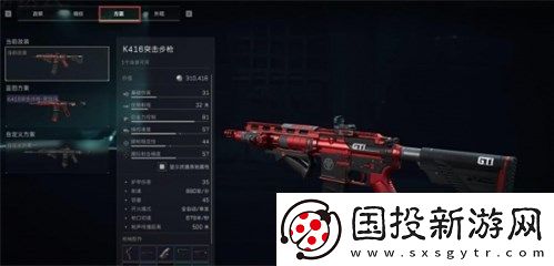 三角洲行动改枪代码在哪里输入
