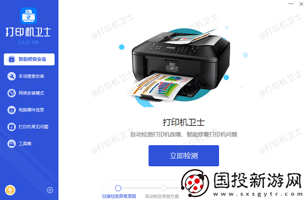 uv打印机颜色不对怎么调