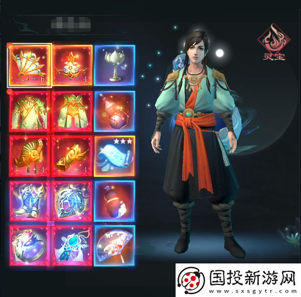 问山海修仙手游app下载