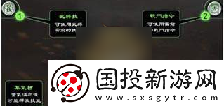 【装备选择】三国霸王大陆手游新手攻略