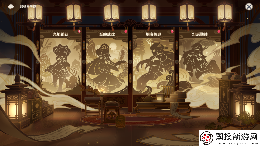 原神千里寻音迹难觅任务怎么做