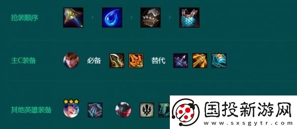 金铲铲之战s9.5福牛德玛奎因怎么玩