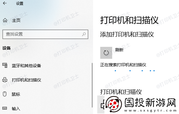 网络打印机怎么连接电脑
