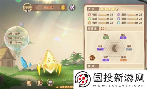 西普大陆手机版异种星魂刷升整理一览