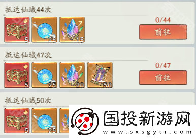寻道大千仙域商途怎么玩