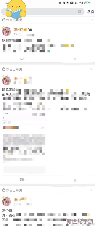 今日看料