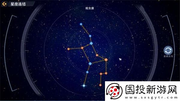 幻塔星座连结大全