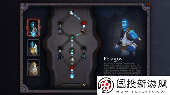 魔兽世界得力的管家任务攻略