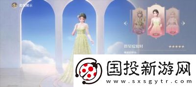 无限暖暖星愿璨梦套装中的灿烂愿景一览