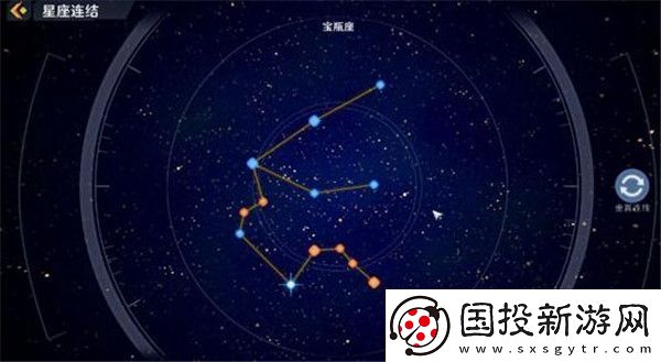 幻塔星座连结大全