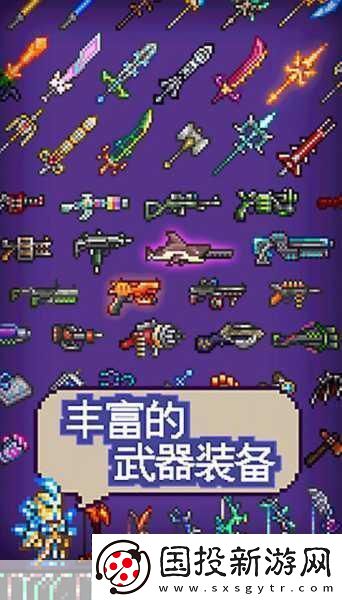 更高效的冒险泰拉瑞亚战斗平台搭建秘籍大公开
