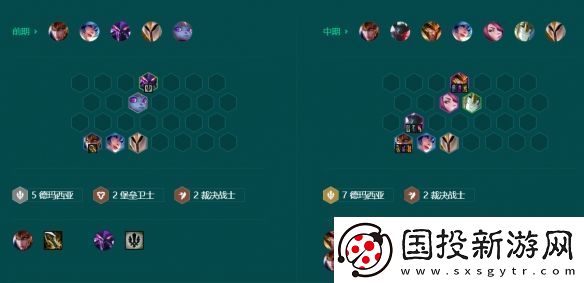 金铲铲之战s9.5福牛德玛奎因怎么玩