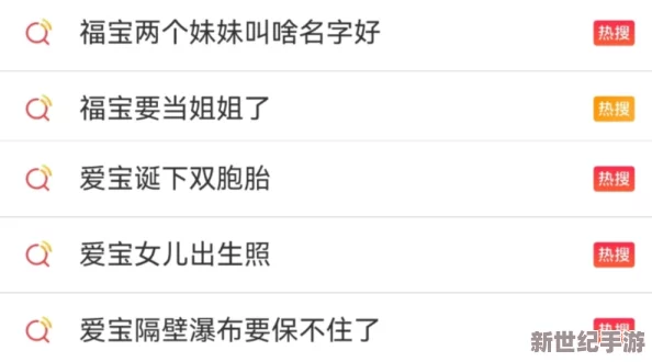 人人玩人人添人人澡网友认为这个标题引发了广泛讨论