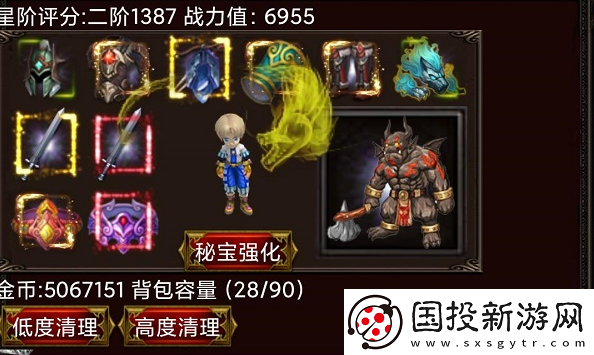【游戏文化】口袋剑神掉落表
