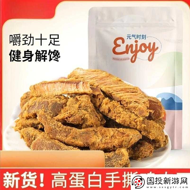 肉质高干的高质量的肉