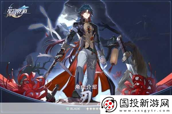 崩坏星穹铁道雷系角色深度剖析