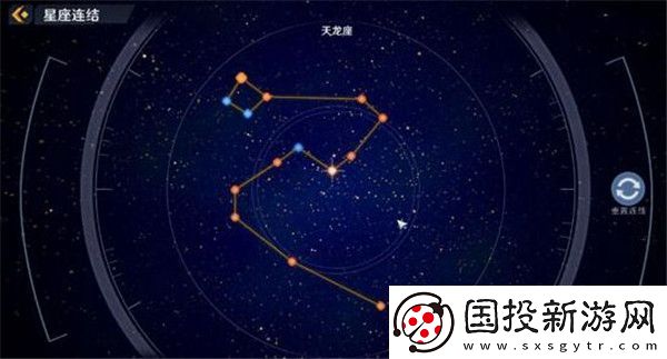 幻塔星座连结大全
