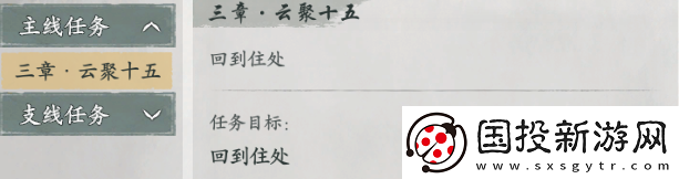 墨剑江湖神龙信物任务怎么做神龙信物任务完成攻略
