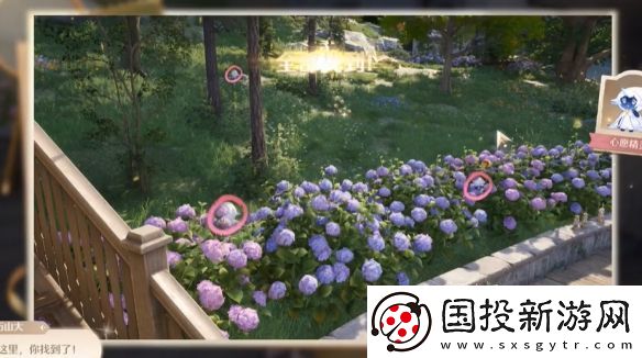 无限暖暖照片调查心愿精灵攻略