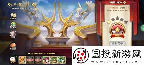 西普大陆手机版日常必做收菜流程分享