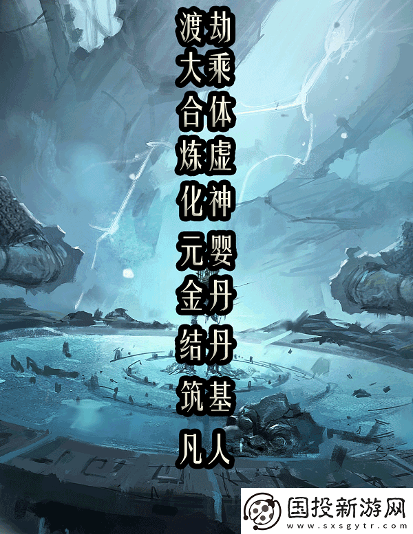 问山海修仙手游app下载