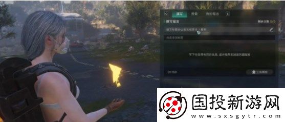 七日世界怎么在大世界留言