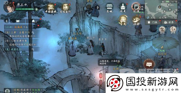 墨剑江湖神龙信物任务怎么做神龙信物任务完成攻略