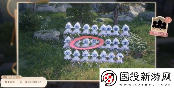 无限暖暖照片调查精灵小团体攻略