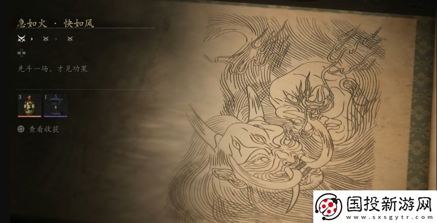 黑神话
