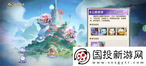 西普大陆手机版日常必做收菜流程分享