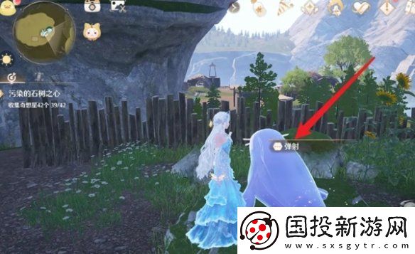无限暖暖木桶荫地顶部传送点怎么激活