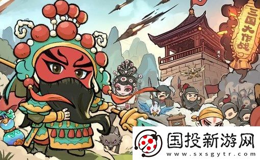 三国大作战官方礼包码福利合集