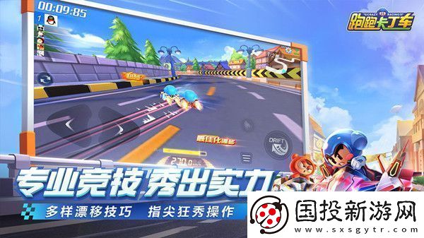 跑跑卡丁车手游S5赛季或以太空为主题