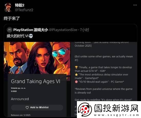 Grand