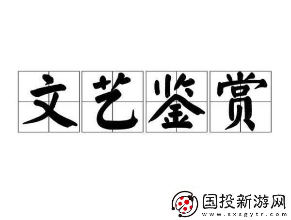 高清人文艺术欣赏PPT图片