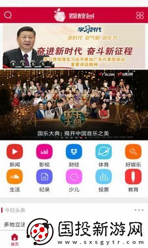 荔枝台最新版app下载安装