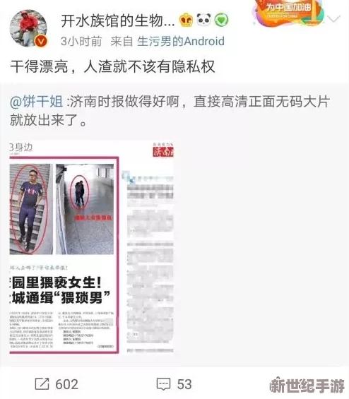 国产精品**一线二线