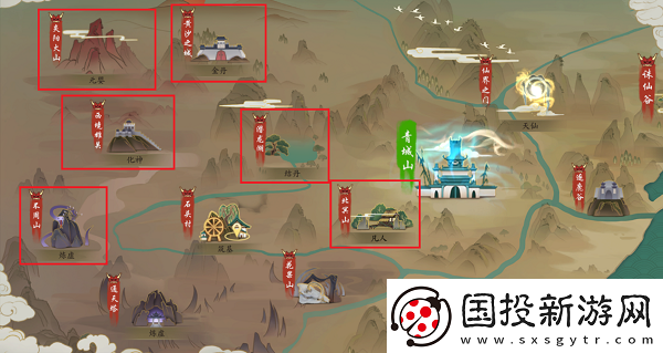 问山海修仙手游app下载
