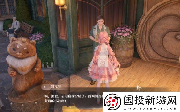 无限暖暖照片调查动物的踪迹攻略