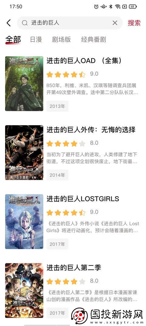 omofun动漫在线观看入口