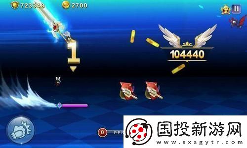 攻略