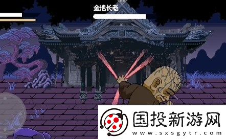 黑神话悟空像素版金池长老打法详解