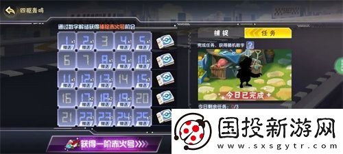 西普大陆手机版日常必做收菜流程分享