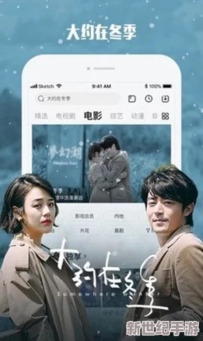 国产日韩精品一区在线观看播放
