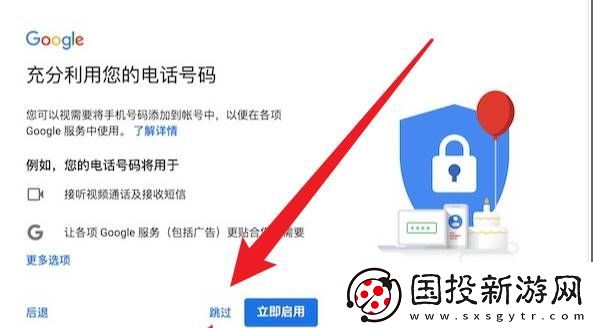 王者荣耀墨西哥服账号怎么申请