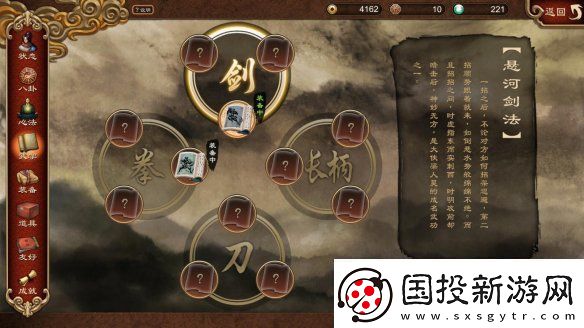 探寻太古仙尊的修炼秘笈