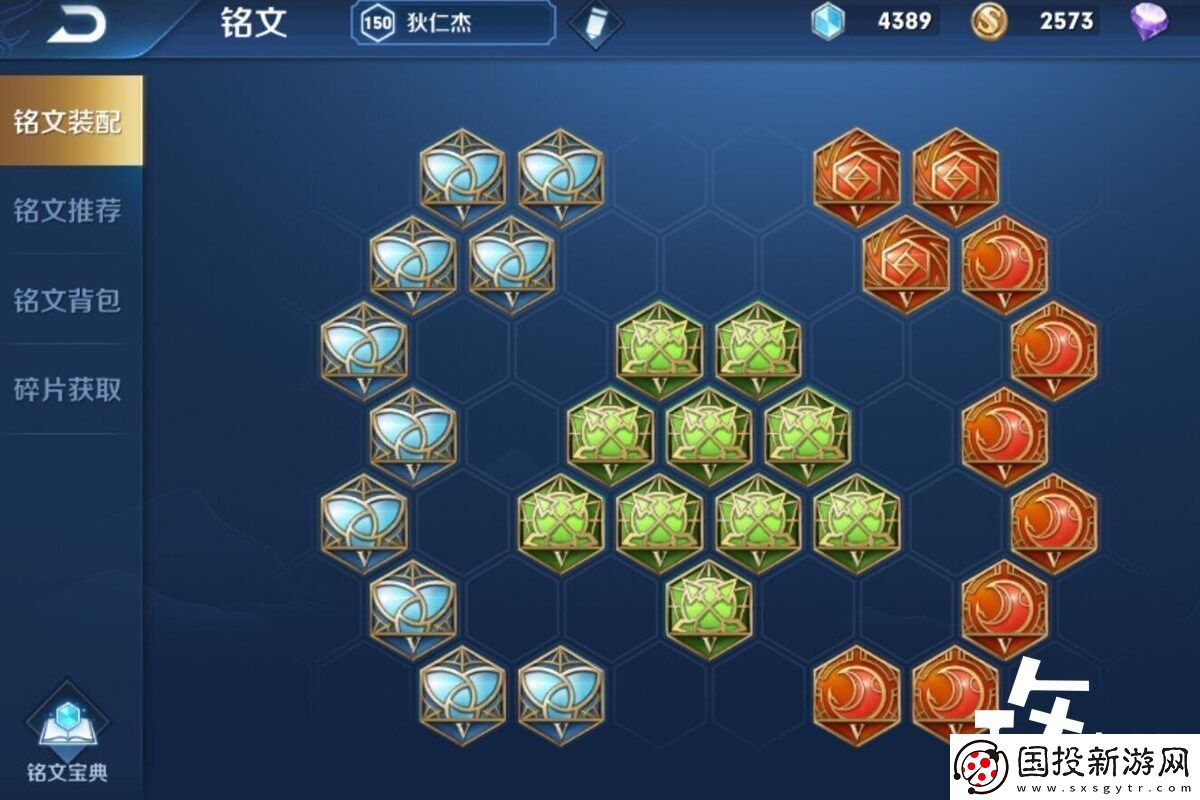 王者荣耀狄仁杰出装方法详解