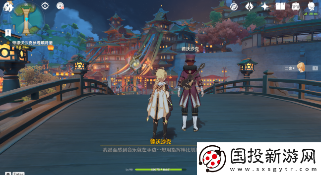 原神千里寻音迹难觅任务怎么做
