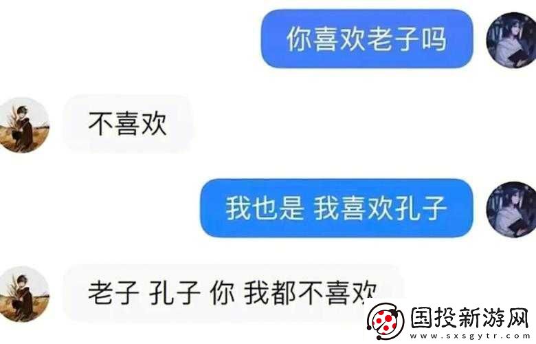 给老子叫老子喜欢听